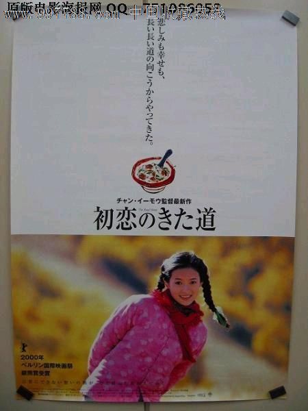 台湾国立东华大学文凭毕业证怎么买到