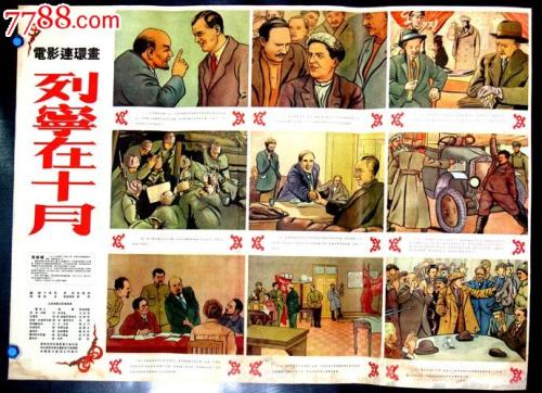 泰国国民身份证怎么制作